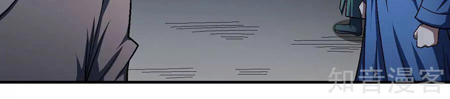 Tuyệt Thế Võ Thần Chapter 360 - 25