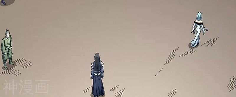 Tuyệt Thế Võ Thần Chapter 366 - 7