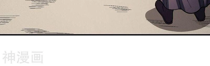 Tuyệt Thế Võ Thần Chapter 368 - 8