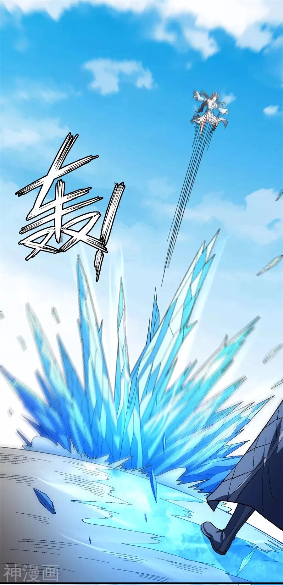 Tuyệt Thế Võ Thần Chapter 372 - 45