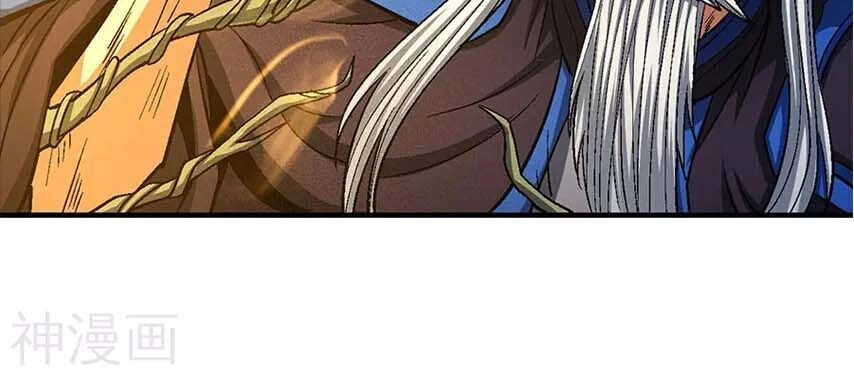 Tuyệt Thế Võ Thần Chapter 373 - 17