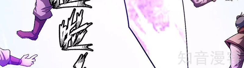 Tuyệt Thế Võ Thần Chapter 388 - 17