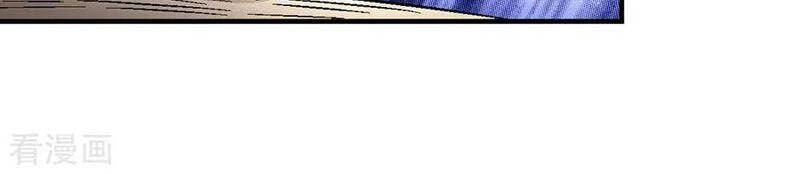 Tuyệt Thế Võ Thần Chapter 393 - 14