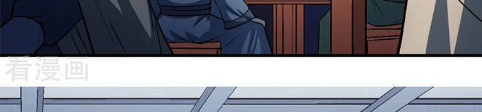 Tuyệt Thế Võ Thần Chapter 410 - 8