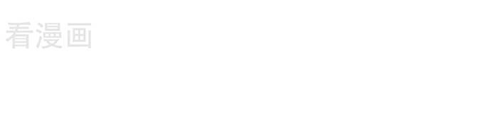 Tuyệt Thế Võ Thần Chapter 410 - 14