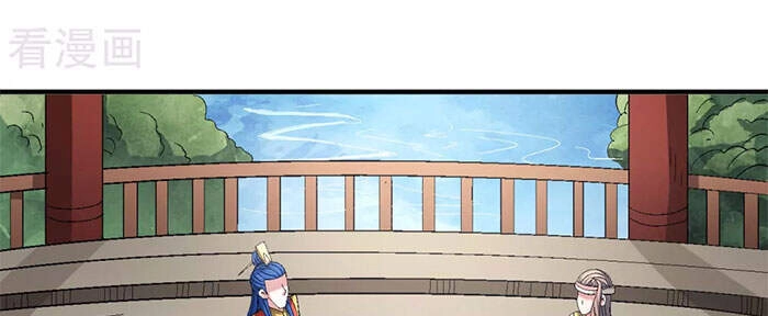 Tuyệt Thế Võ Thần Chapter 426 - 26