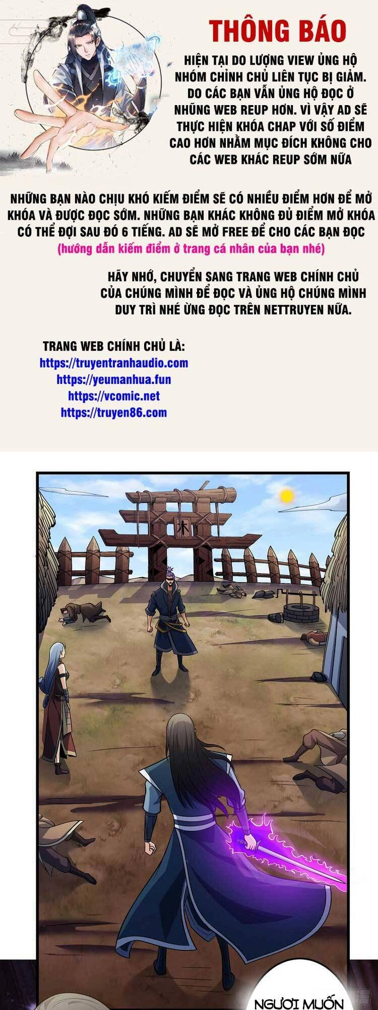 Tuyệt Thế Võ Thần Chapter 581 - 1