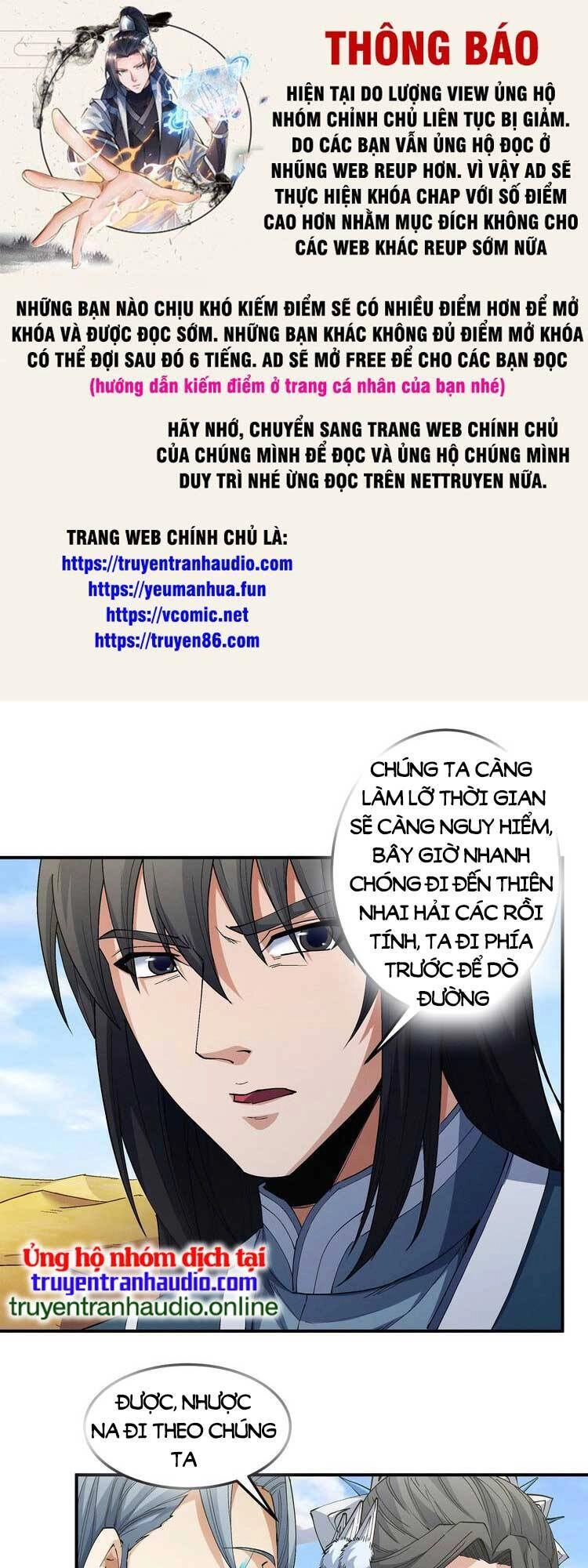 Tuyệt Thế Võ Thần Chapter 587 - 1