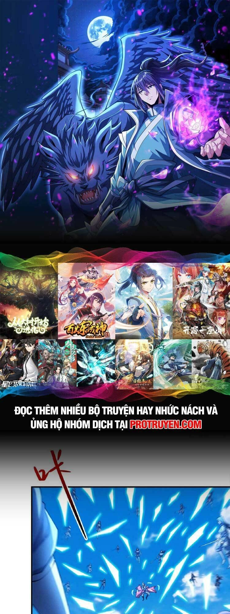 Tuyệt Thế Võ Thần Chapter 624 - 1