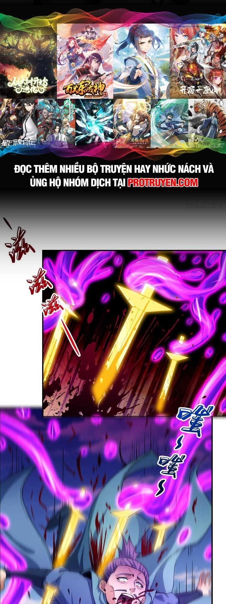 Tuyệt Thế Võ Thần Chapter 626 - 1