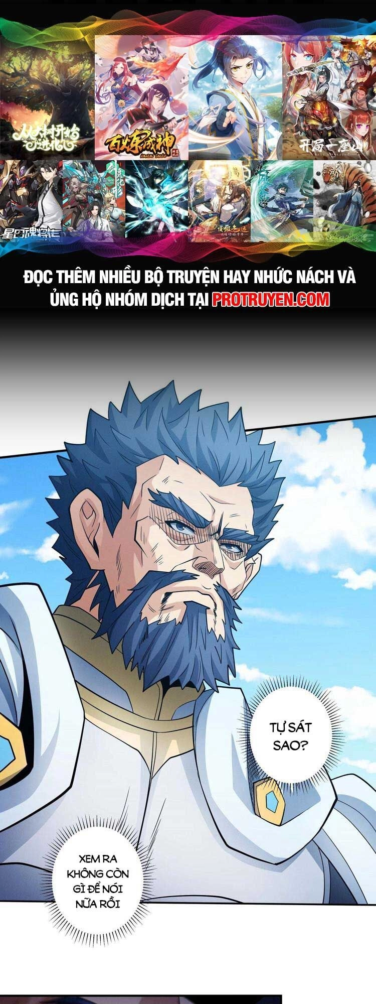 Tuyệt Thế Võ Thần Chapter 631 - 1