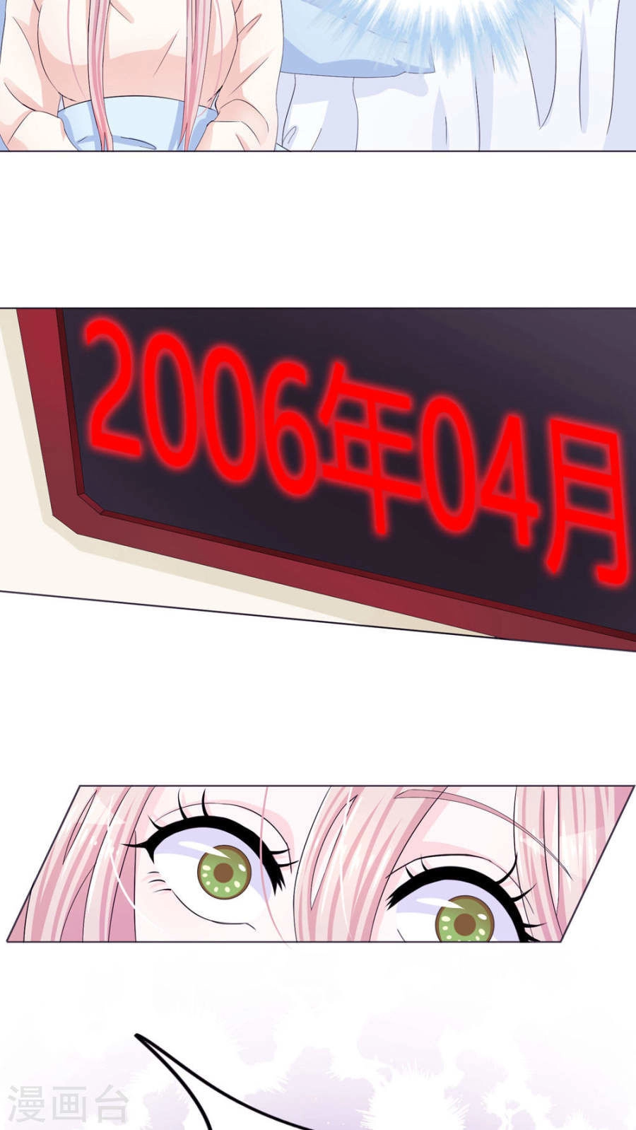 Trở Về Thay Đổi Quá Khứ Chapter 1 - 32