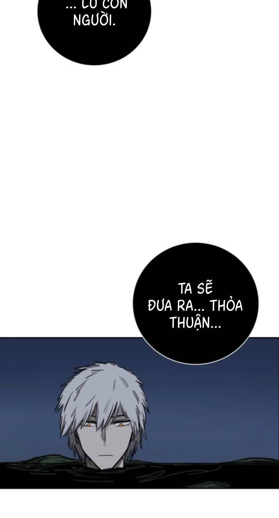 Fray Chapter 17 - 11