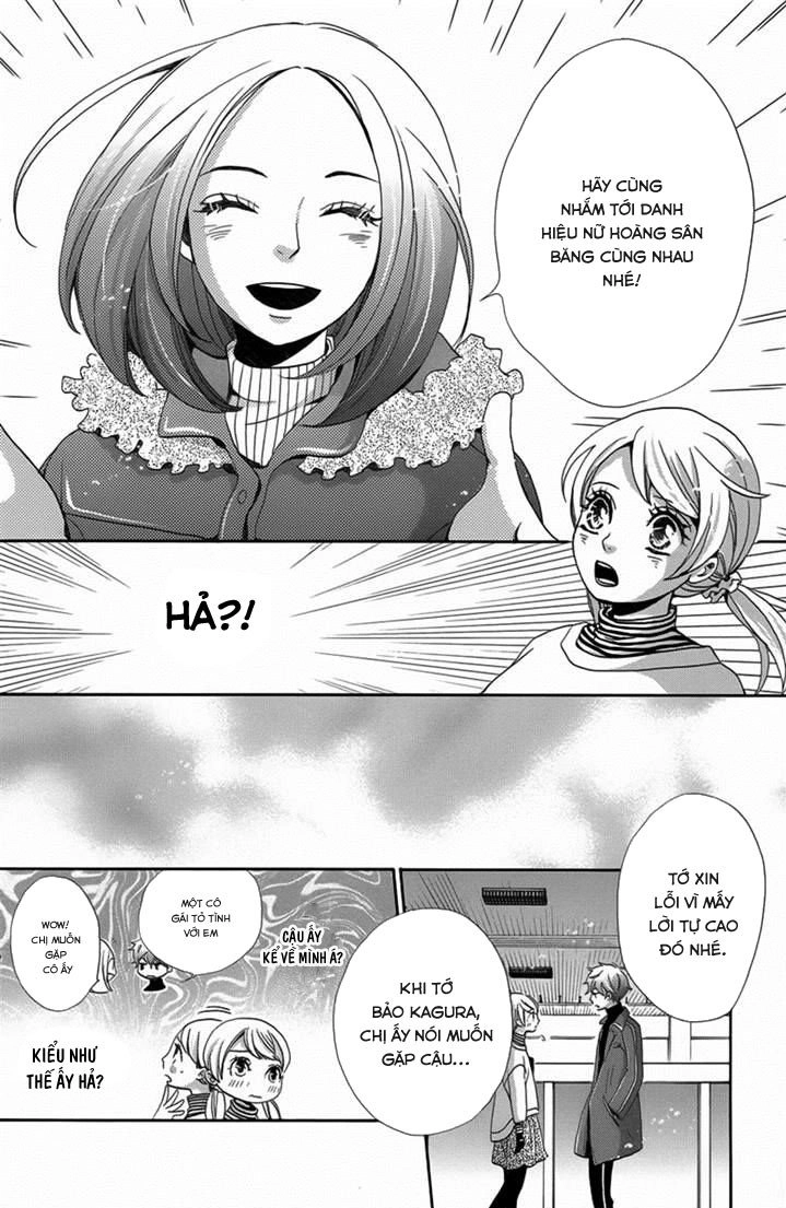 Koori No Joou Chapter 2 - 12