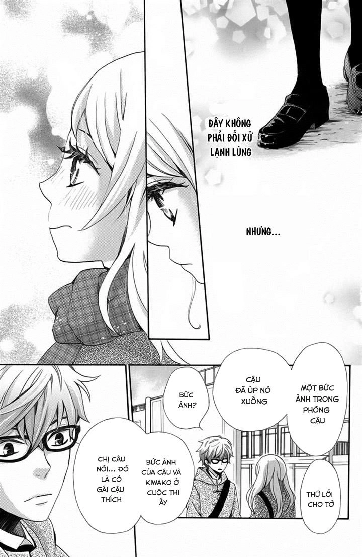 Koori No Joou Chapter 2 - 31