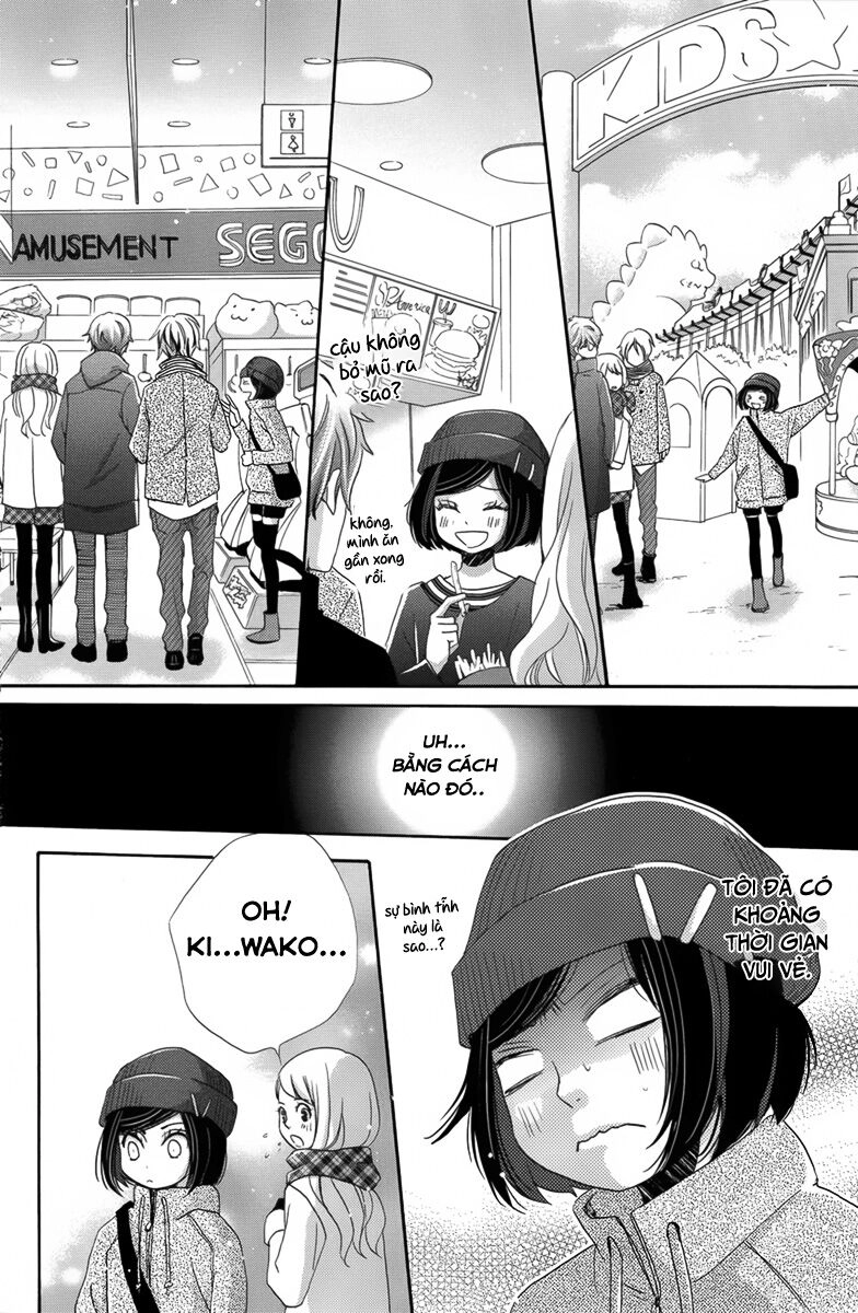 Koori No Joou Chapter 4.1 - 13