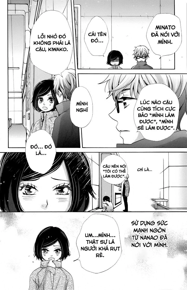 Koori No Joou Chapter 4.2 - 7