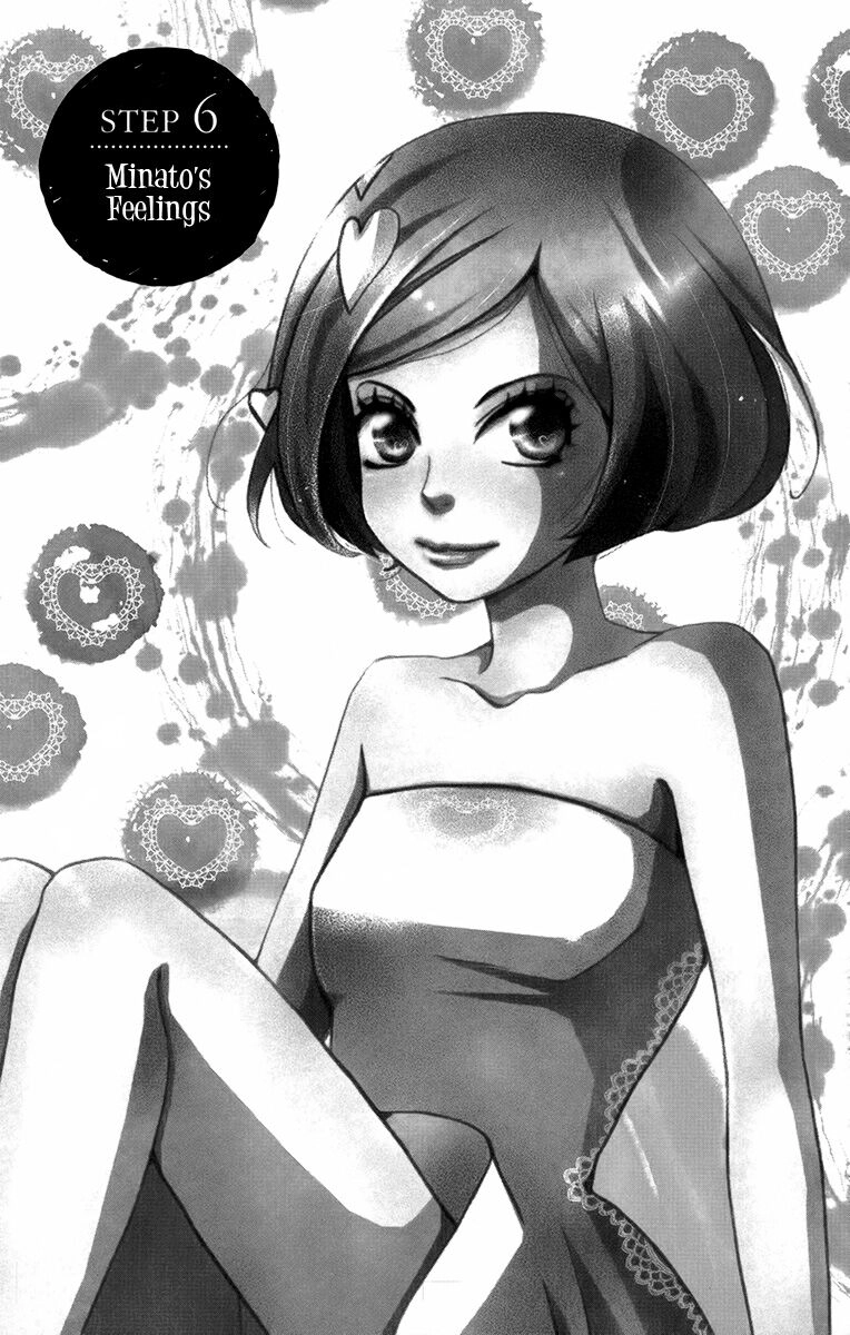 Koori No Joou Chapter 6.1 - 2