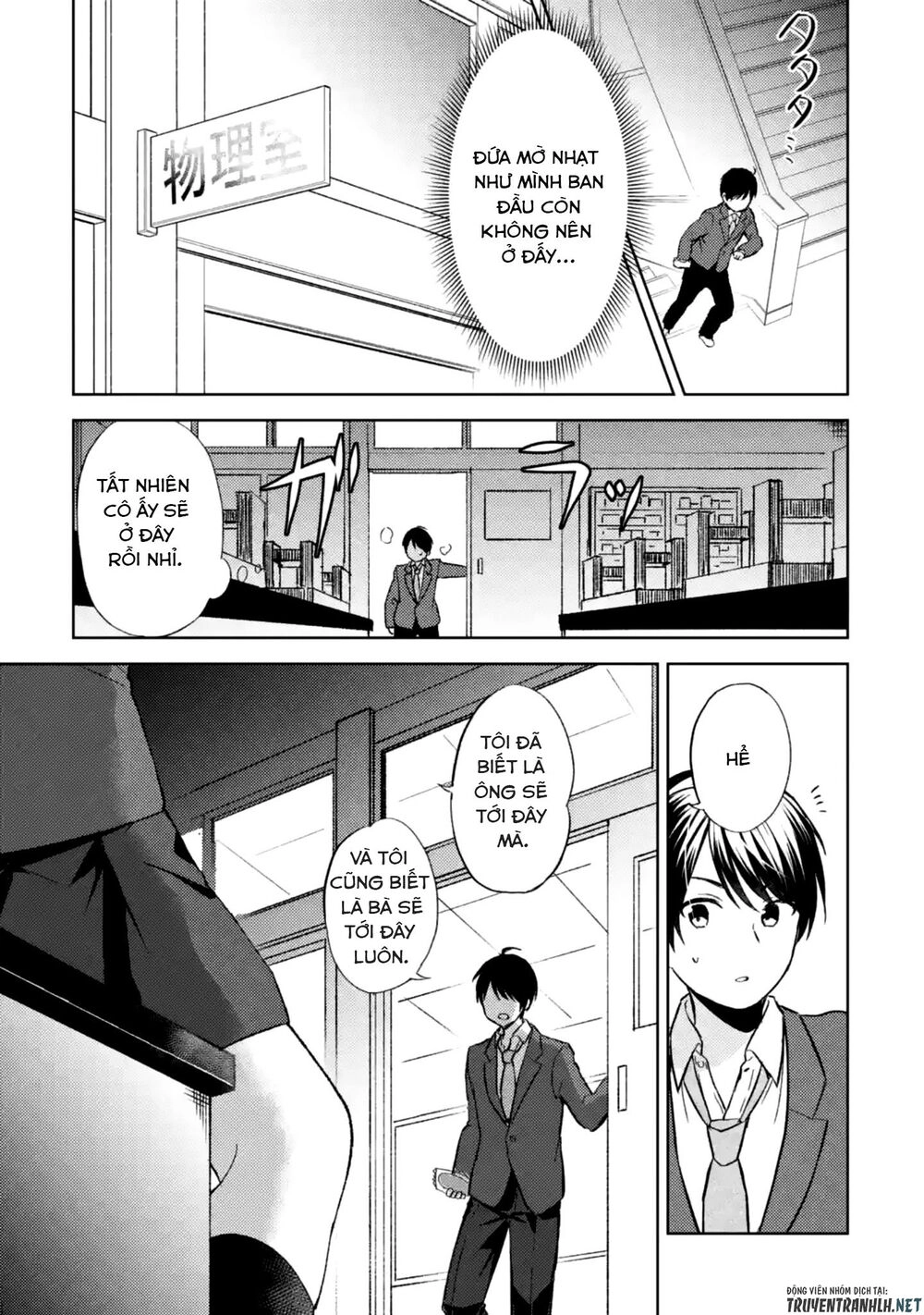 Chikan Saresou Ni Natteiru S-Kyuu Bishoujo Wo Tasuketara Tonari No Seki No Osananajimi Datta Chapter 2 - 12