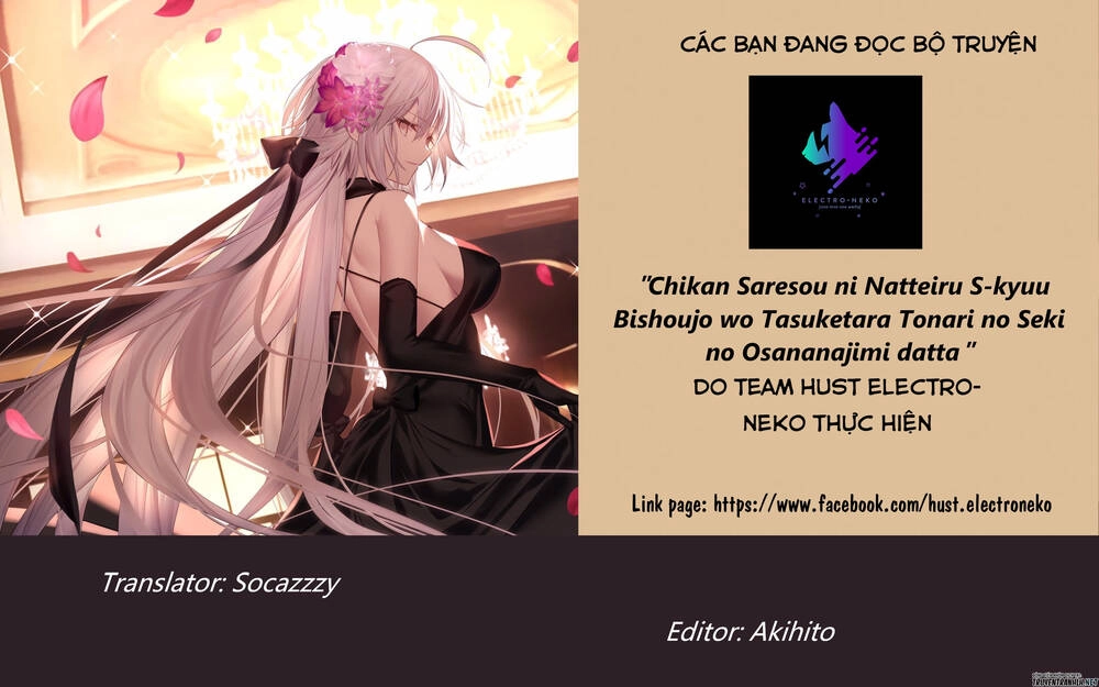 Chikan Saresou Ni Natteiru S-Kyuu Bishoujo Wo Tasuketara Tonari No Seki No Osananajimi Datta Chapter 12 - 17
