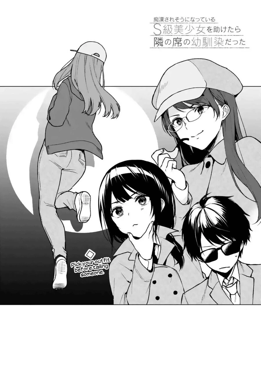 Chikan Saresou Ni Natteiru S-Kyuu Bishoujo Wo Tasuketara Tonari No Seki No Osananajimi Datta Chapter 32 - 3