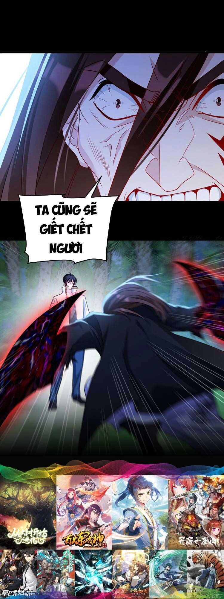 Tiên Tôn Lạc Vô Cực Chapter 228 - 11