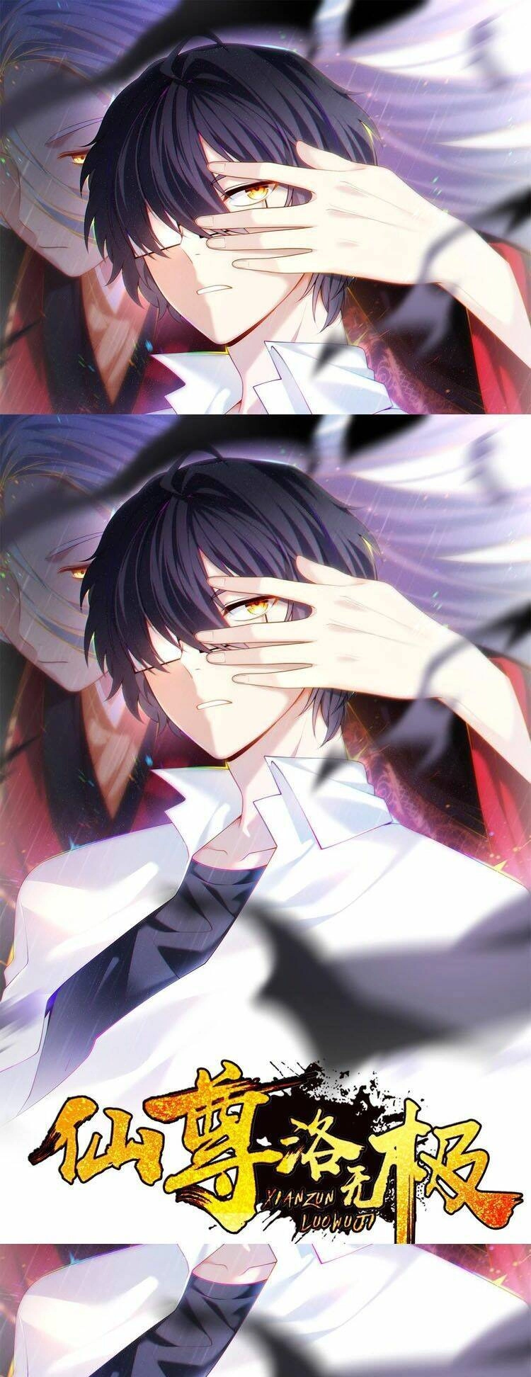 Tiên Tôn Lạc Vô Cực Chapter 233 - 2