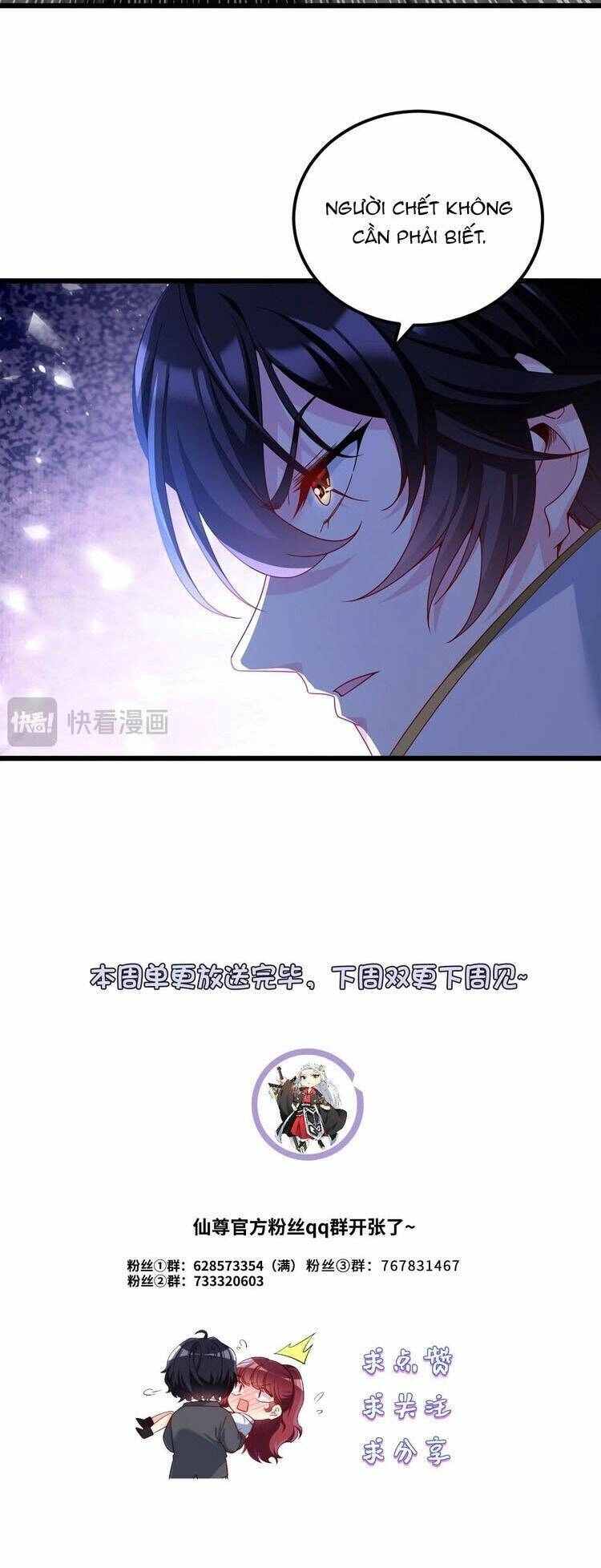 Tiên Tôn Lạc Vô Cực Chapter 233 - 31