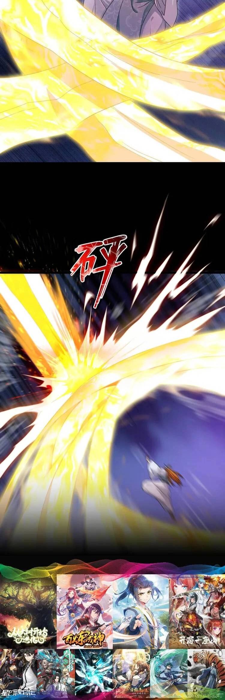 Tiên Tôn Lạc Vô Cực Chapter 235 - 18