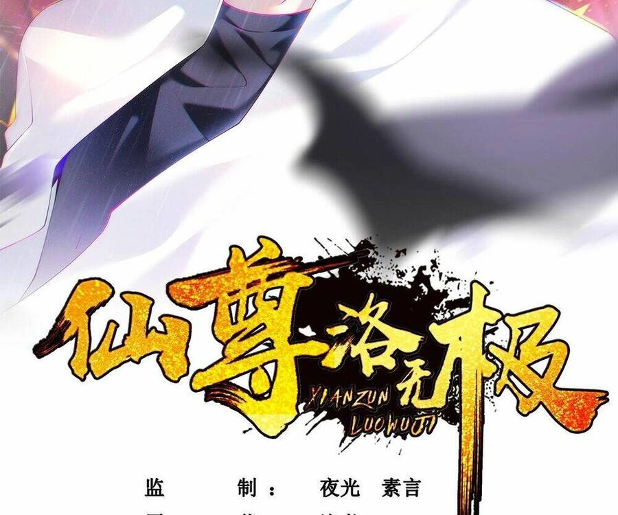 Tiên Tôn Lạc Vô Cực Chapter 238 - 4