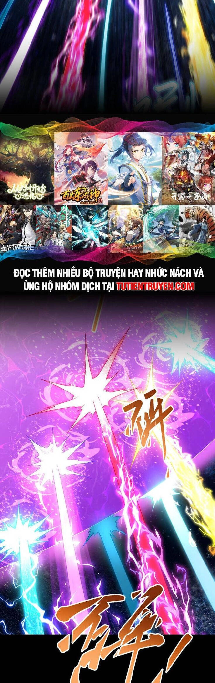 Tiên Tôn Lạc Vô Cực Chapter 241 - 8