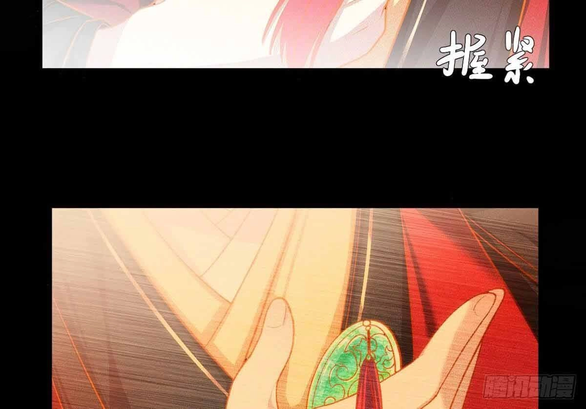 Tiên Tôn Lạc Vô Cực Chapter 1 - 14