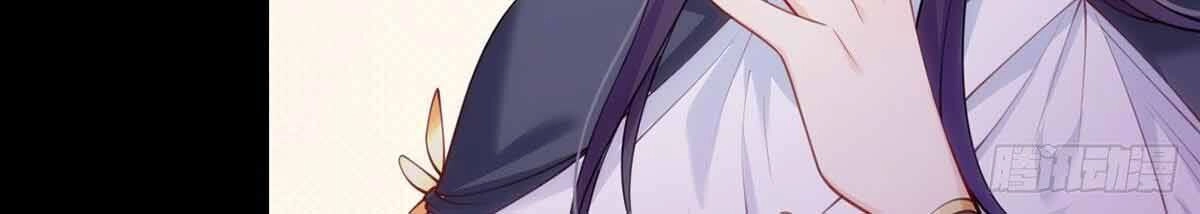 Tiên Tôn Lạc Vô Cực Chapter 1 - 74