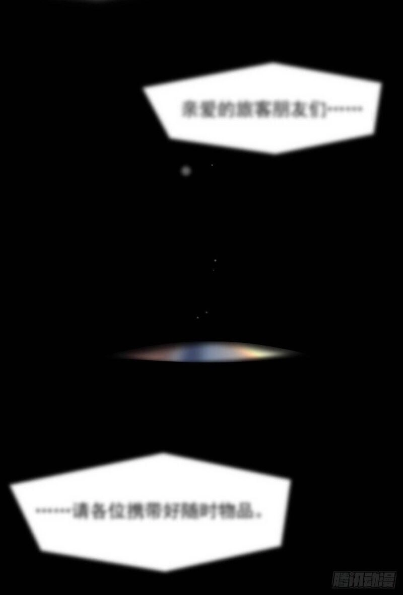 Tiên Tôn Lạc Vô Cực Chapter 1 - 100