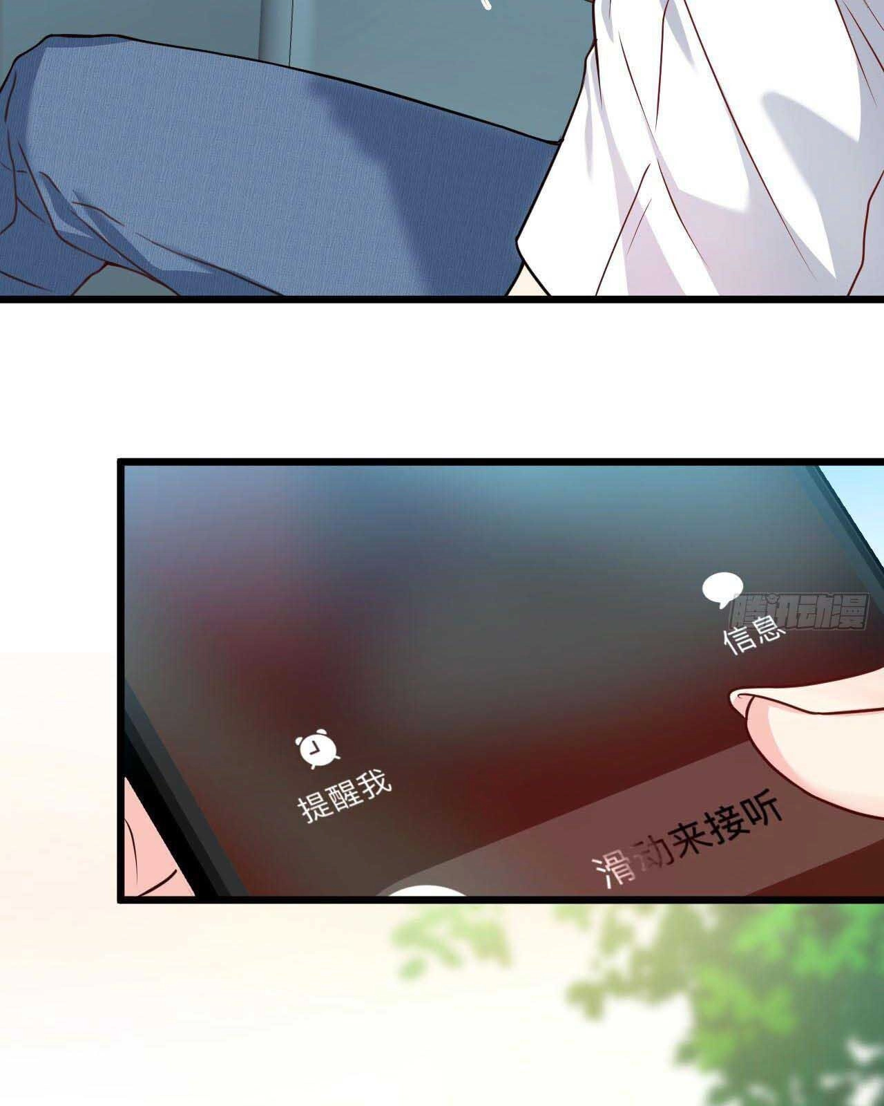 Tiên Tôn Lạc Vô Cực Chapter 2 - 12