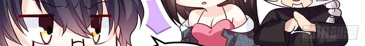 Tiên Tôn Lạc Vô Cực Chapter 2 - 53