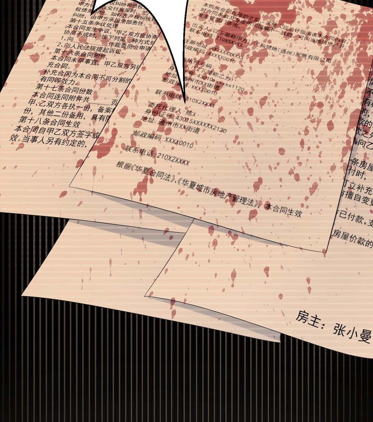 Tiên Tôn Lạc Vô Cực Chapter 6 - 19