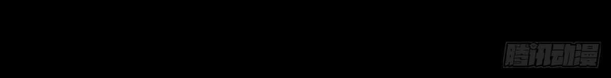 Tiên Tôn Lạc Vô Cực Chapter 26 - 26