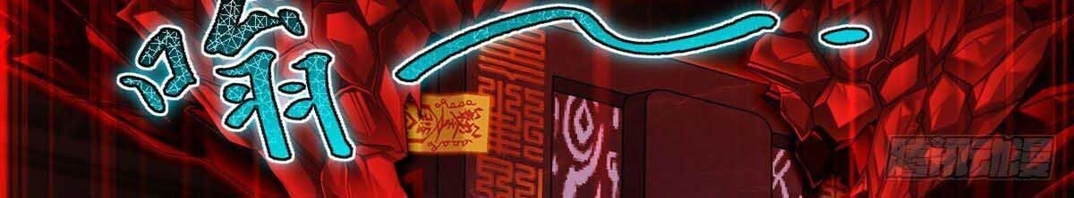 Tiên Tôn Lạc Vô Cực Chapter 27 - 28