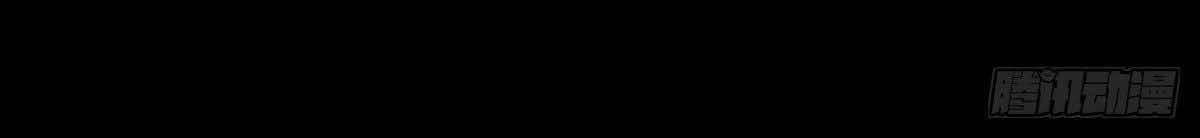 Tiên Tôn Lạc Vô Cực Chapter 29 - 14