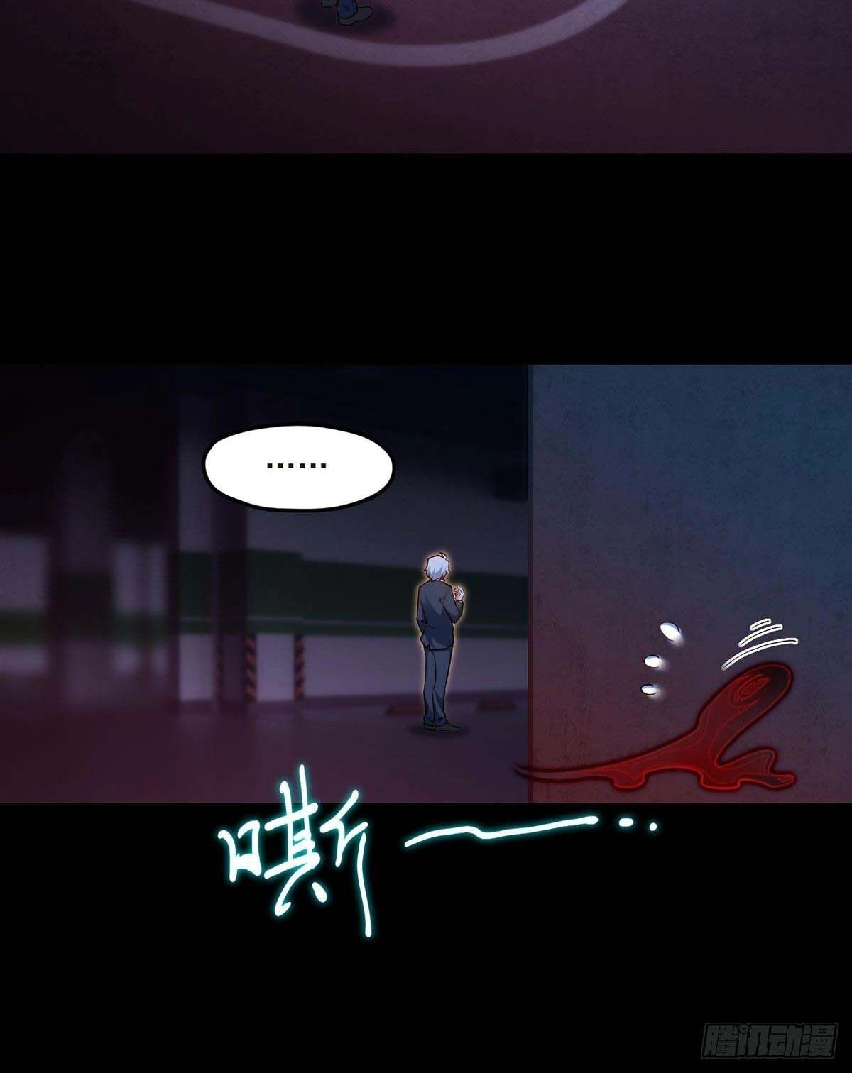 Tiên Tôn Lạc Vô Cực Chapter 30 - 23