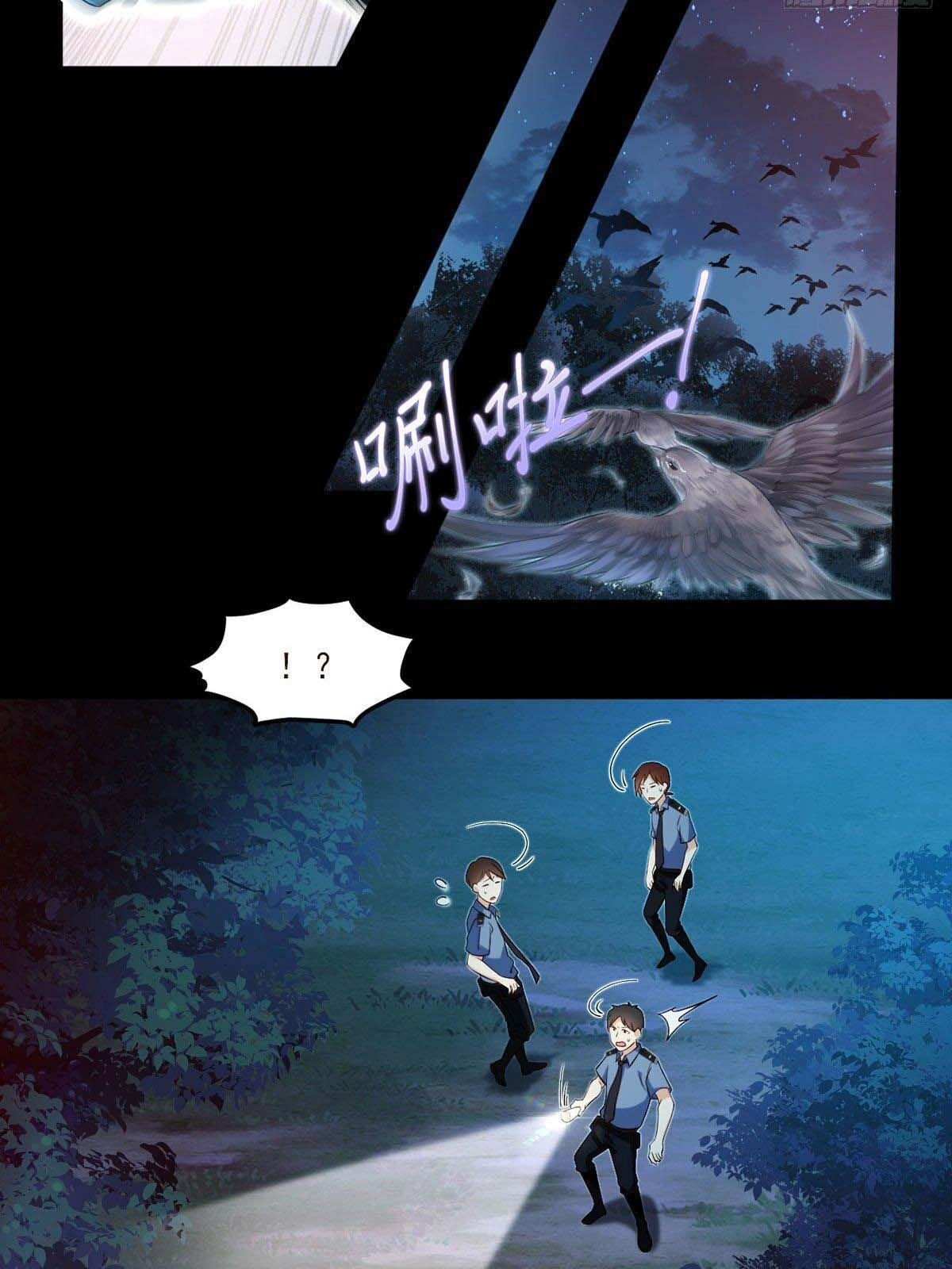 Tiên Tôn Lạc Vô Cực Chapter 30 - 25