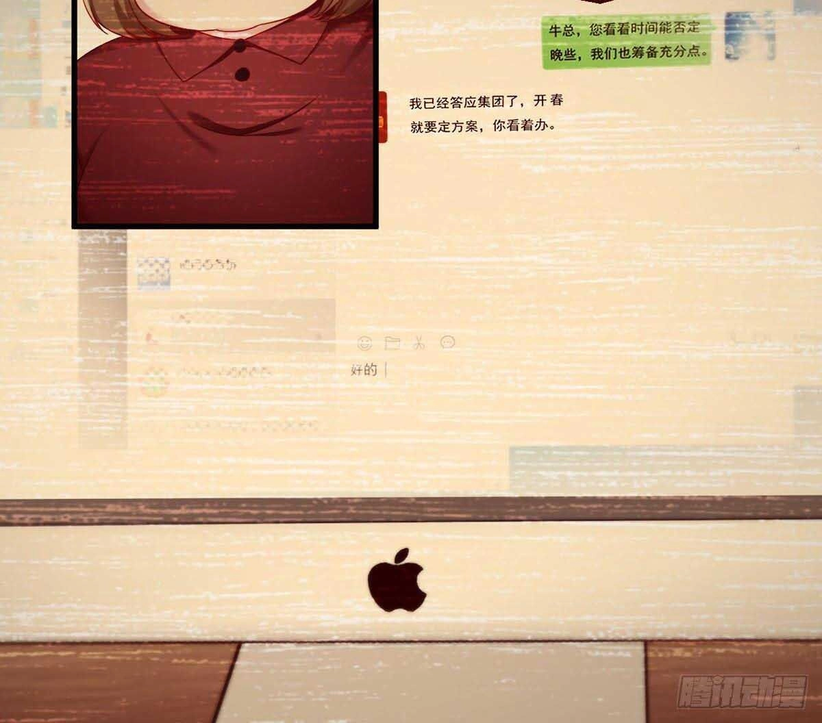 Tiên Tôn Lạc Vô Cực Chapter 31 - 18