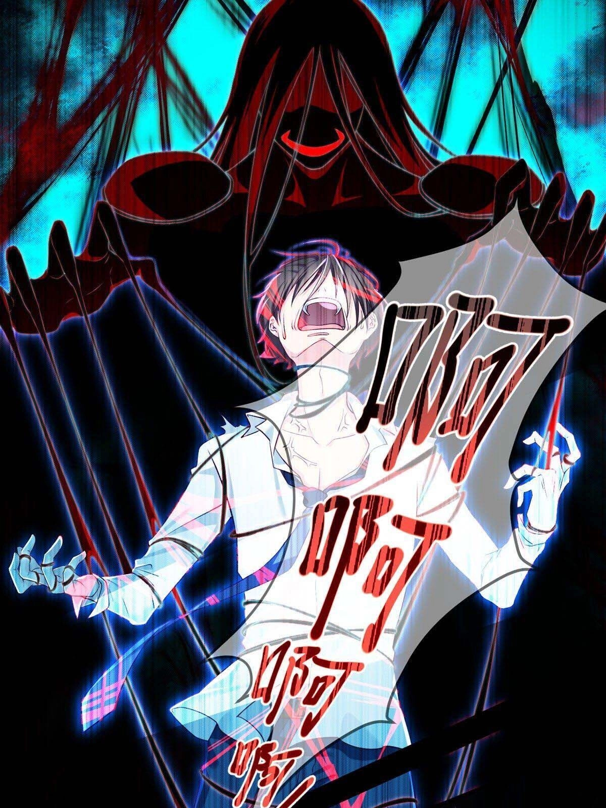 Tiên Tôn Lạc Vô Cực Chapter 32 - 14