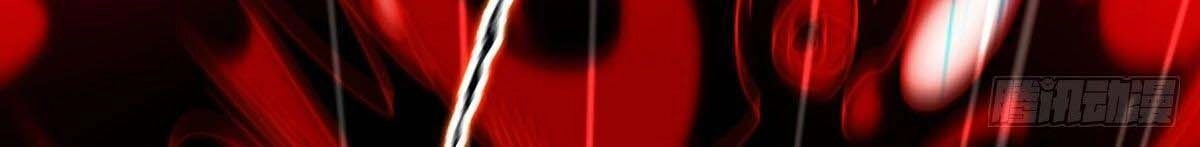 Tiên Tôn Lạc Vô Cực Chapter 32 - 18