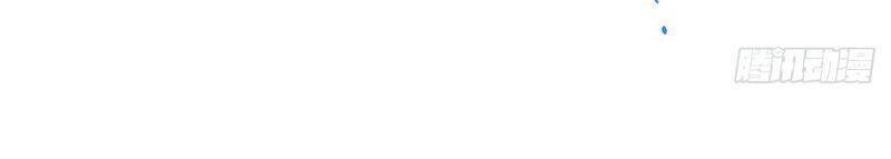 Tiên Tôn Lạc Vô Cực Chapter 45 - 5