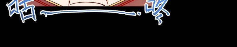 Tiên Tôn Lạc Vô Cực Chapter 53 - 2