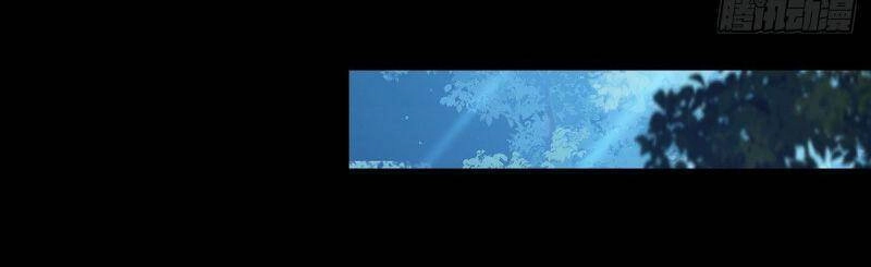 Tiên Tôn Lạc Vô Cực Chapter 58 - 8