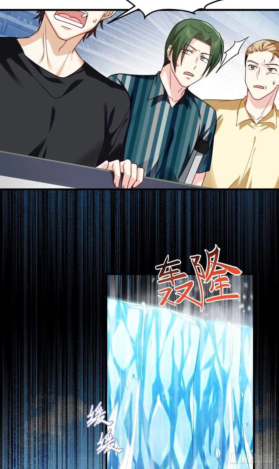 Tiên Tôn Lạc Vô Cực Chapter 74 - 6