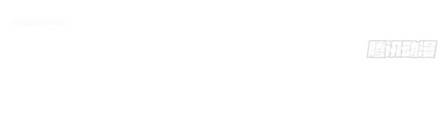 Tiên Tôn Lạc Vô Cực Chapter 76 - 21